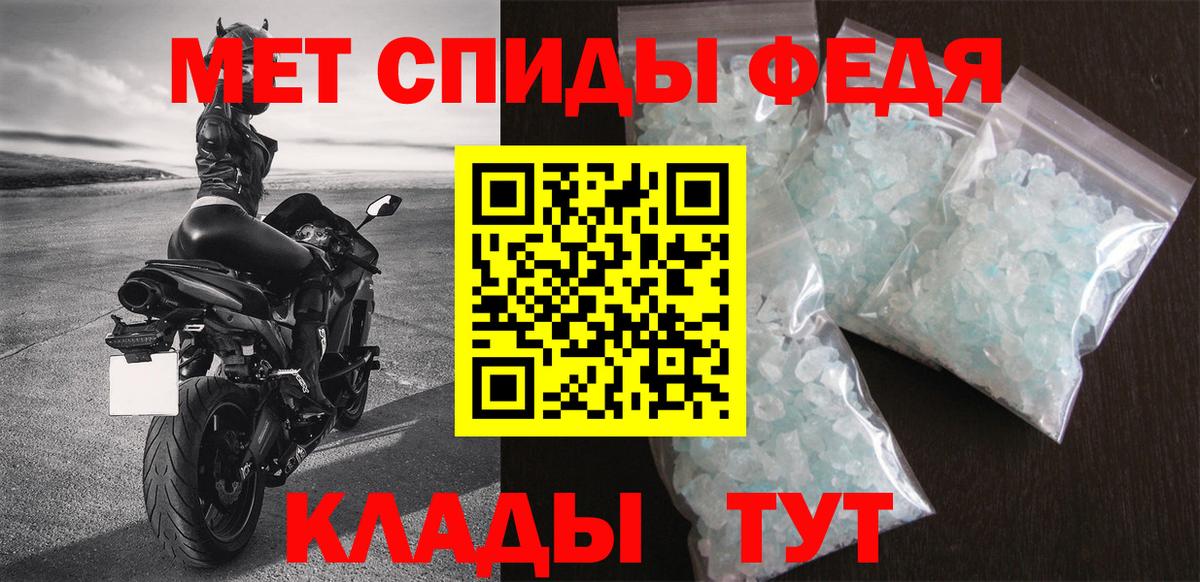 АМФЕТАМИН VHQ  АМФ  Коряжма  Вход с VPN 