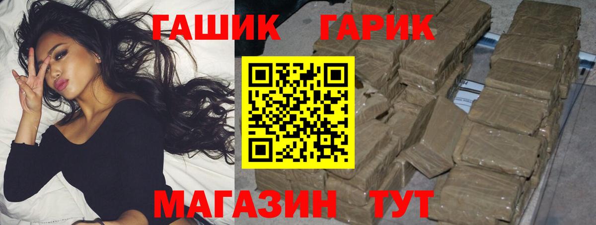 Коряжма  ГАШИШ Premium  ГАШ hashish  продажа наркотиков  Вход с VPN 
