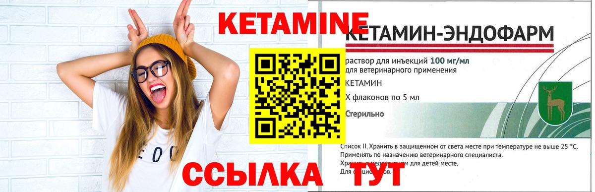 Коряжма  Кетамин ketamine  Вход с VPN 