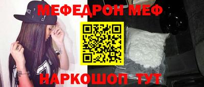 COCAINE Бугуруслан