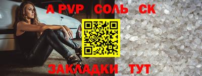 скорость Будённовск