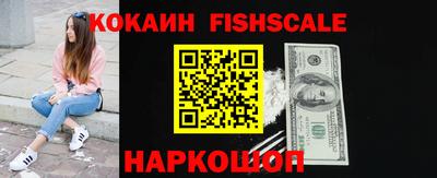 COCAINE Бугуруслан