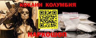 скорость Будённовск