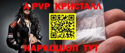 скорость Будённовск