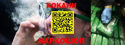 скорость Будённовск