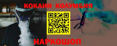 COCAINE Бугуруслан