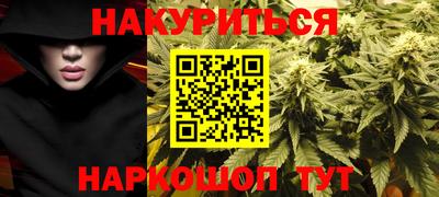 дистиллят марихуана Бузулук