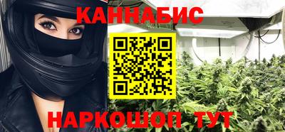 дистиллят марихуана Бузулук