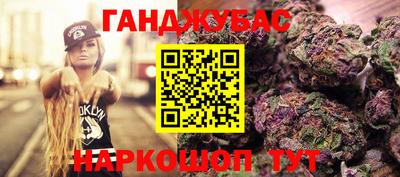 скорость Будённовск