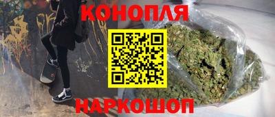 дистиллят марихуана Бузулук
