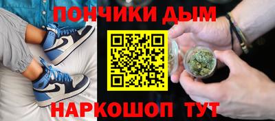 дистиллят марихуана Бузулук