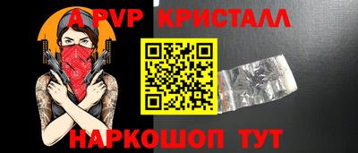 скорость Будённовск