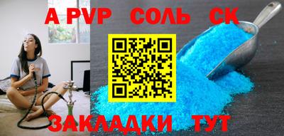 дистиллят марихуана Бузулук