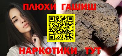 дистиллят марихуана Бузулук