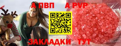 дистиллят марихуана Бузулук