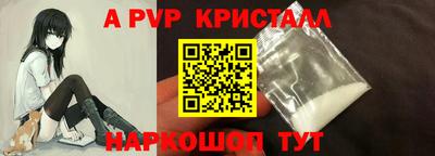 скорость Будённовск