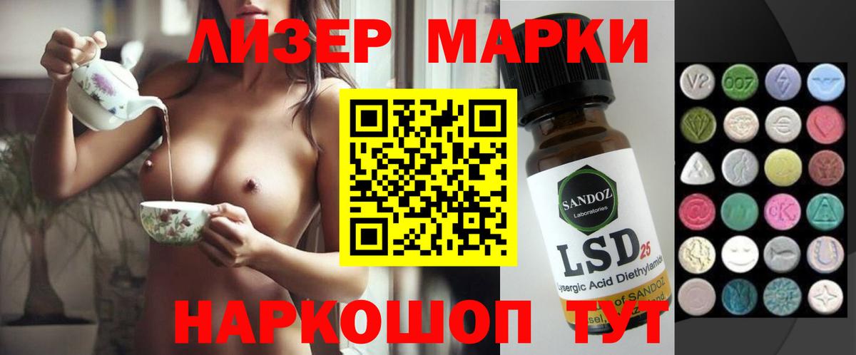 Лсд 25 экстази ecstasy Коряжма