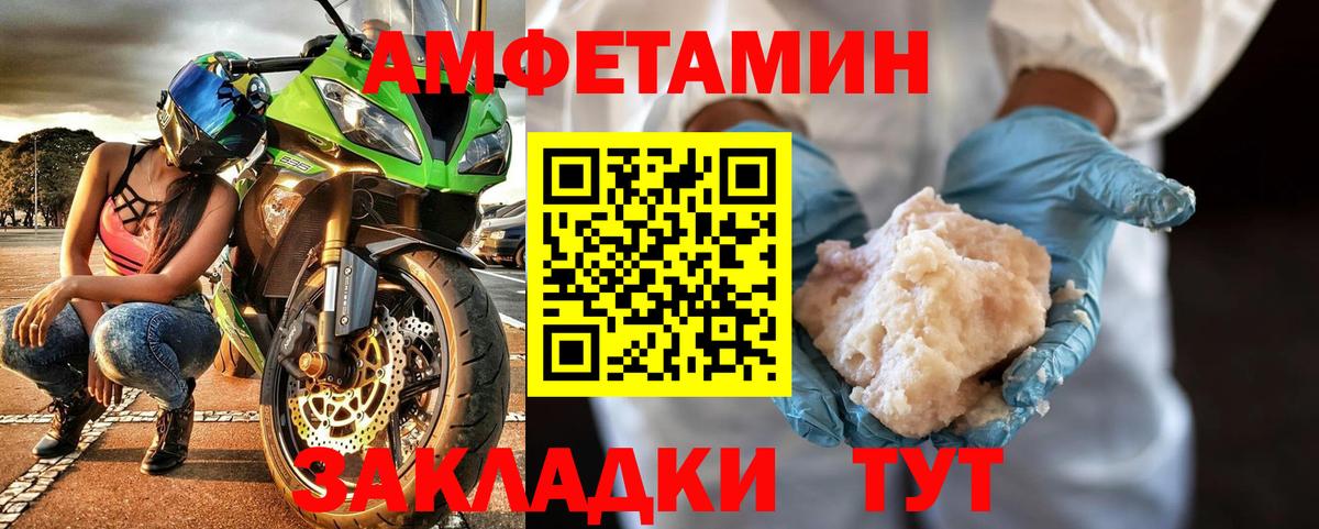 Коряжма  Метамфетамин пудра  Вход с VPN  Метамфетамин пудра 