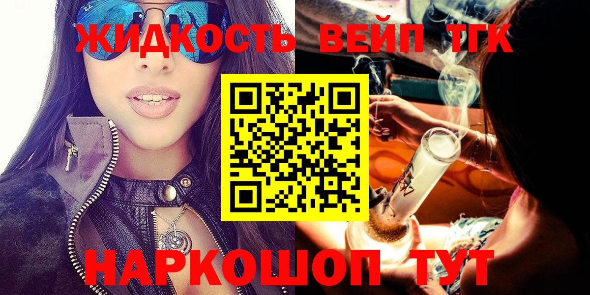 ТГК концентрат Коряжма