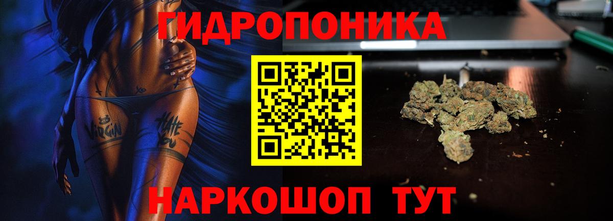 МАРИХУАНА VHQ  Вход с VPN  Коряжма  МАРИХУАНА индика  Канабис семена  Каннабис THC 21% 